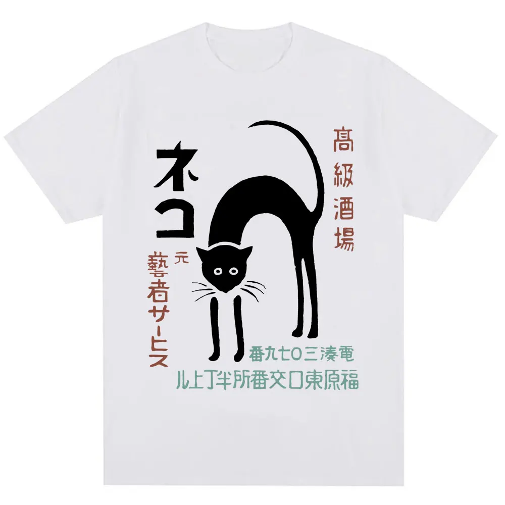 Kaus Harajuku Kucing Hitam Gay - Japanese Street Fashion Female ulasan dan harga